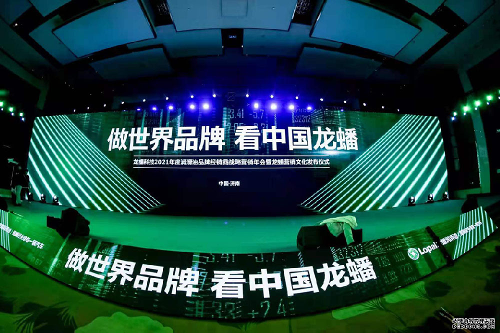 做世界品牌 看中國龍蟠